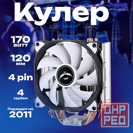 Кулер для процессора снеговик вентилятор под Intel и Amd Frgb (арт-1407) Макеевка - изображение 1