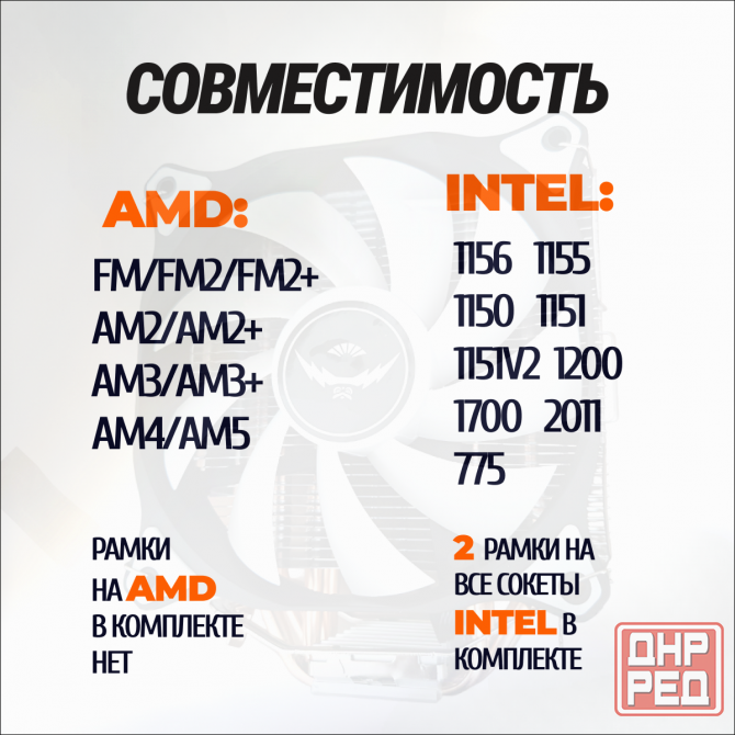 Кулер для процессора снеговик вентилятор под Intel и Amd Frgb (арт-1407) Макеевка - изображение 3