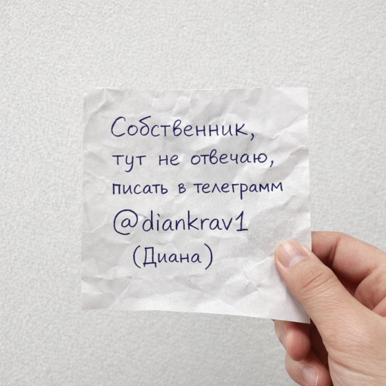 1-комнатная от собственника Донецк