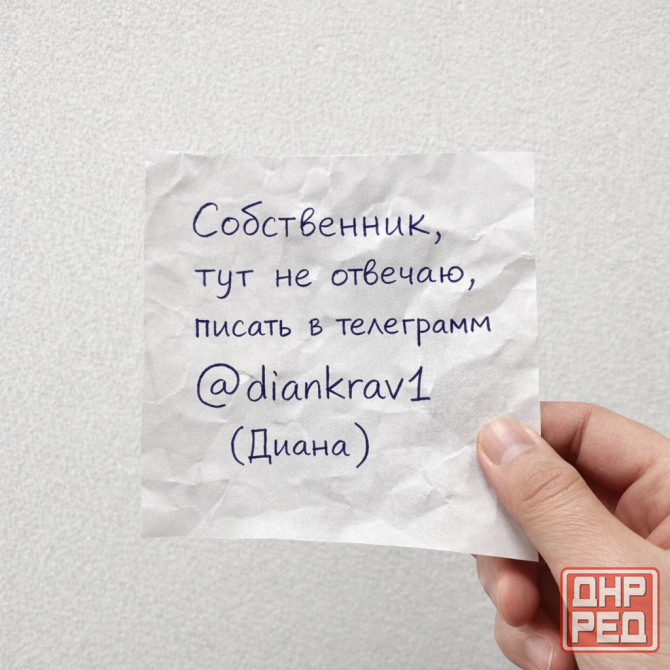 1-комнатная от собственника Донецк - изображение 1