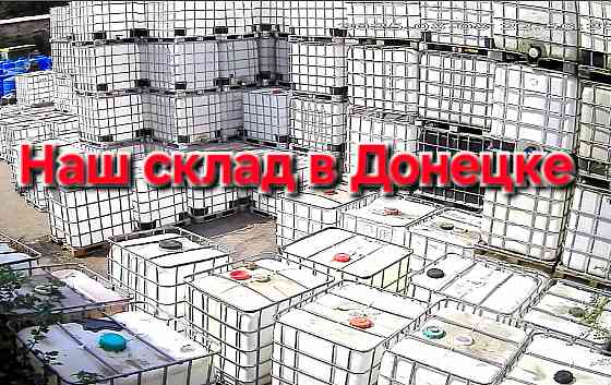 Еврокубы на 1000 литров б/у Донецк