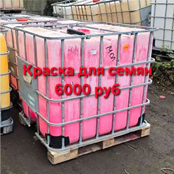 Еврокубы на 1000 литров б/у Донецк