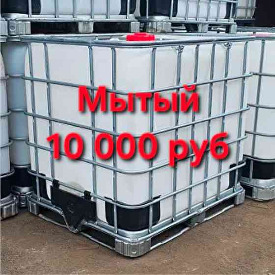 Еврокубы на 1000 литров б/у Донецк