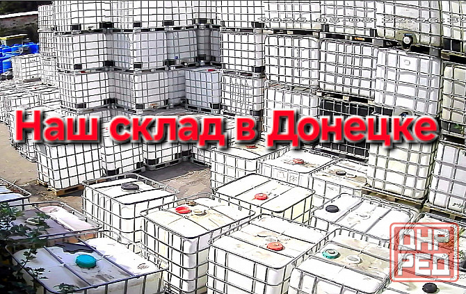 Еврокубы на 1000 литров б/у Донецк - изображение 1