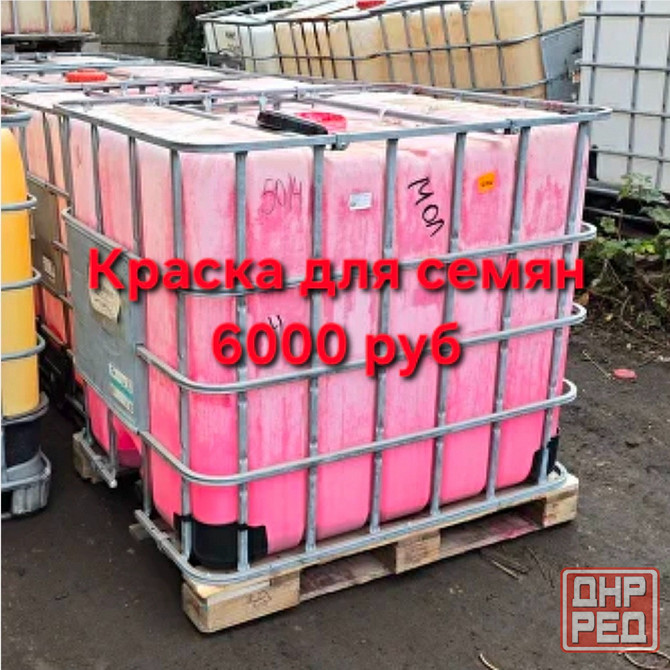 Еврокубы на 1000 литров б/у Донецк - изображение 4