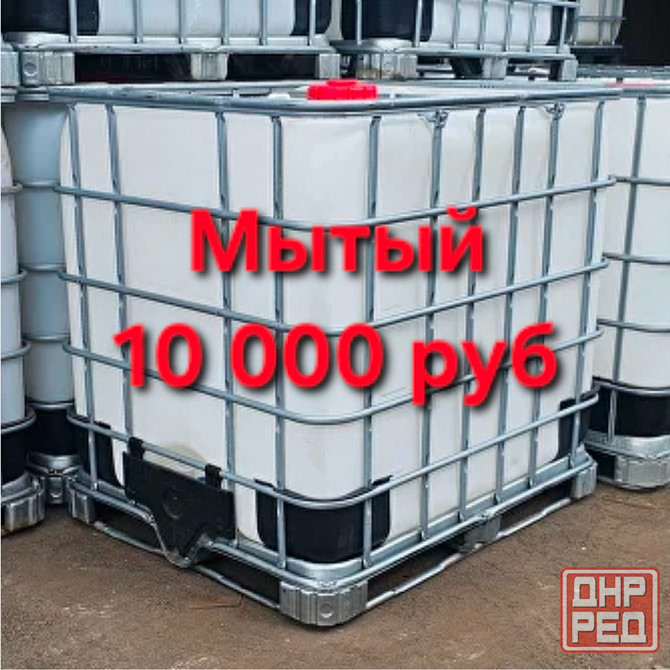 Еврокубы на 1000 литров б/у Донецк - изображение 6