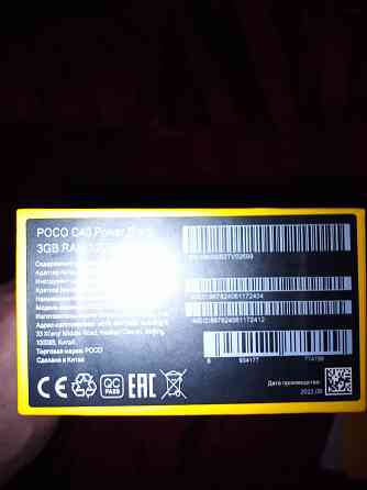 poco c40 Макеевка