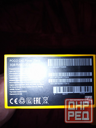 poco c40 Макеевка - изображение 4