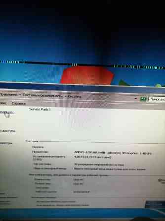 леново ноутбук, пк Макеевка