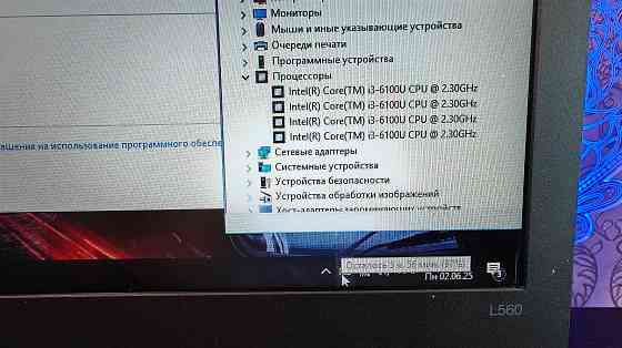 Ноутбук Lenovo L560 Донецк