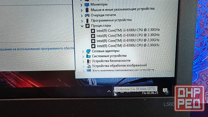 Ноутбук Lenovo L560 Донецк - изображение 1