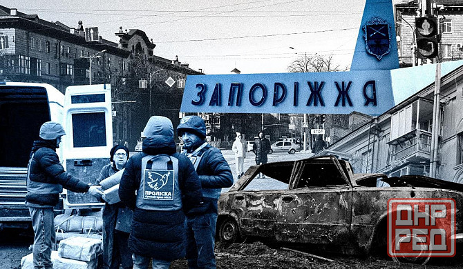 Какой такой отсекатель бровей Донецк - изображение 1