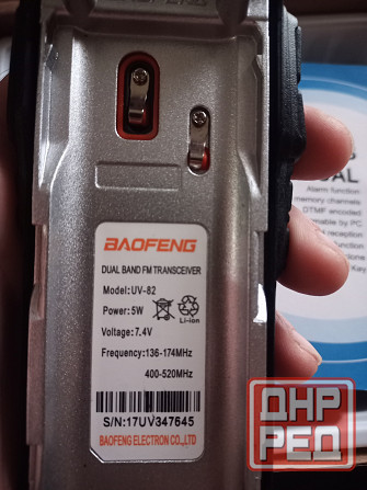 Рация Baofeng. Макеевка - изображение 3