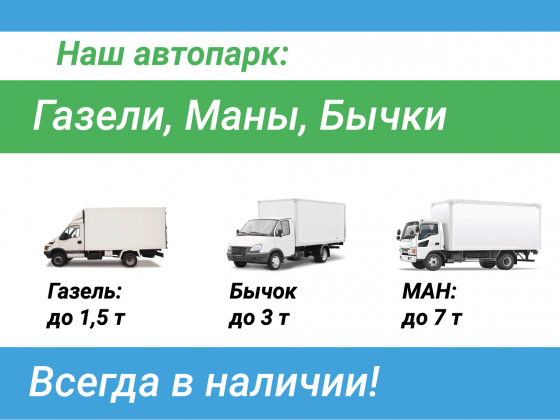 Доставка по России Воронеж