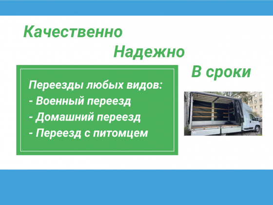 Доставка по России Воронеж