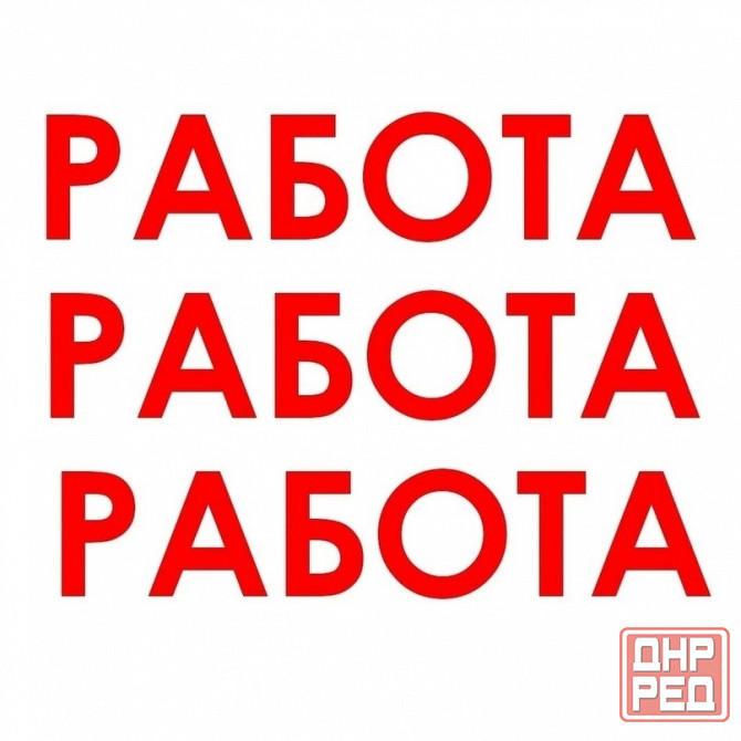 машинист тесто-разделочной машины Снежное - изображение 1