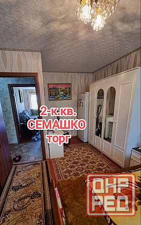 продам 2-комнатную квартиру на Семашко Донецк - изображение 1