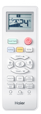 Сплит-система Haier HSU-18 HTT03/R3 c дисплеем (до 50 м²) с Алисой Донецк