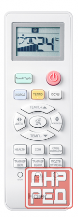 Сплит-система Haier HSU-18 HTT03/R3 c дисплеем (до 50 м²) с Алисой Донецк - изображение 3