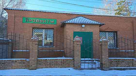 Здание магазина 100 м.кв,Гвардейка,Макеевка Макеевка