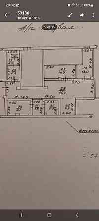 Помещение свободного назначения ул.Курчатово Мариуполь