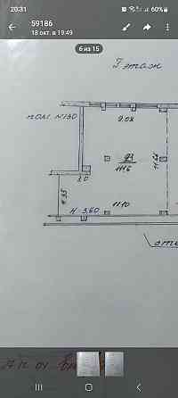 Помещение свободного назначения ул.Курчатово Мариуполь