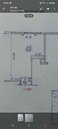 Помещение свободного назначения ул.Курчатово Мариуполь