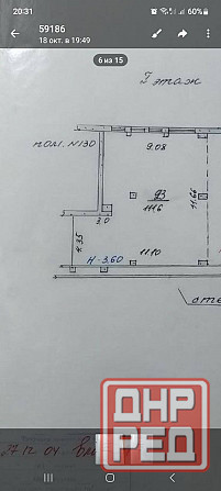 Помещение свободного назначения ул.Курчатово Мариуполь - изображение 4