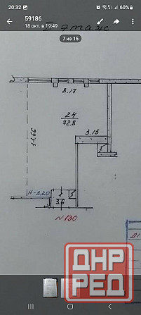 Помещение свободного назначения ул.Курчатово Мариуполь - изображение 2