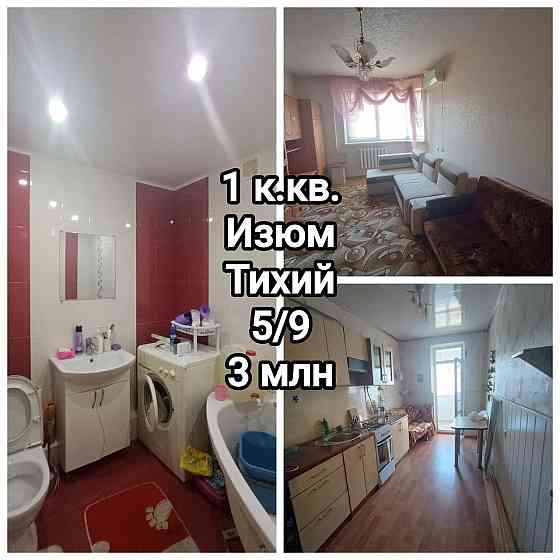 продам отличную 1-комнатную квартиру в новострое, Тихий, Петровка Донецк