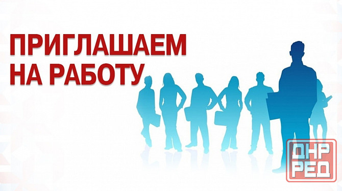 Требуется Слесарь механосборочных работ! Донецк - изображение 1