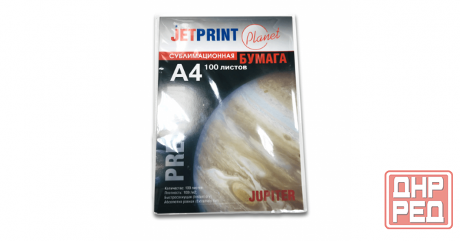 Сублимационная А4 Бумага JE быстросохнущая 100л Донецк - изображение 1