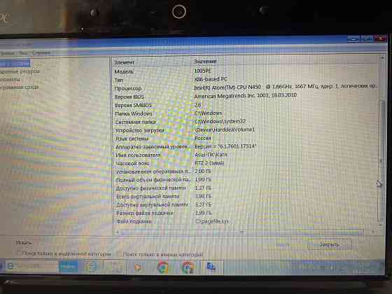 Продам нетбук ASUS Eee PC 1005PE Донецк