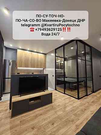 Донецк пл Ленина вода с крана Донецк