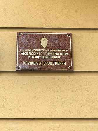 Мраморные изделия в Евпатории: качественный камень для дома и участка, Компания «Камень Стиль" Евпатория