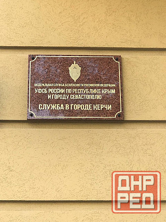 Мраморные изделия в Евпатории: качественный камень для дома и участка, Компания «Камень Стиль" Евпатория - изображение 5