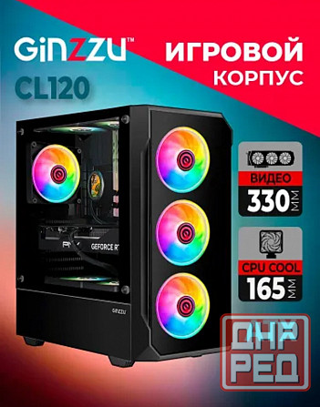 Игровой компьютер Макеевка - изображение 1