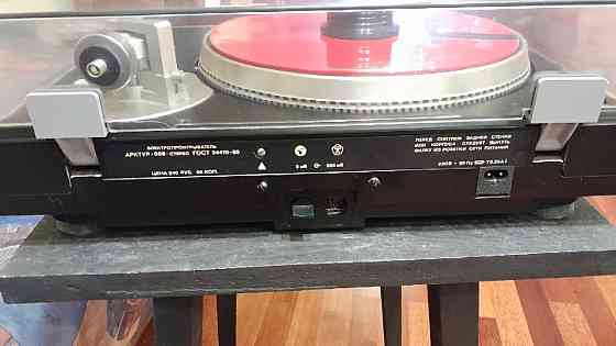 виниловый проигрыватель арктур-006 Донецк