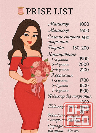 Мастер Маникюра/Педикрюа Донецк - изображение 8