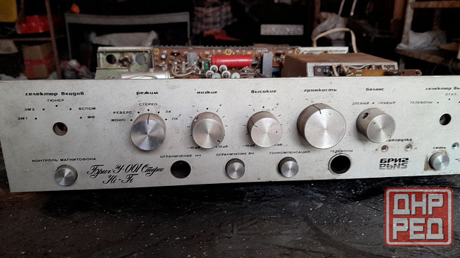 усилитель бриг-001 Донецк - изображение 1