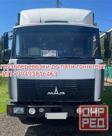 Грузоперевозки до пяти тонн тент Донецк - изображение 1