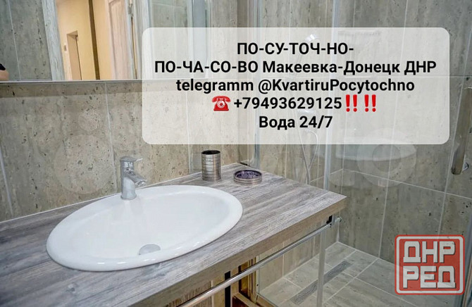 Огромные баки с водой Донецк центр пл Ленин Донецк - изображение 1