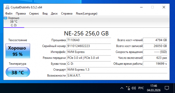 SSD M.2 NVMe 256GB KingSpec NE-серия Макеевка
