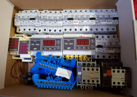 Комплектующие электрика Харцызск