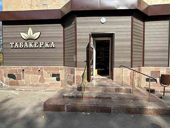 Аренда помещения Шахтерск