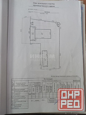 Продам производственную базу в городе Луганск Луганск - изображение 5