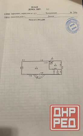 Коммерческое отдельностоящее помещение Донбасс Арена/Шахтар Плаза Донецк - изображение 7