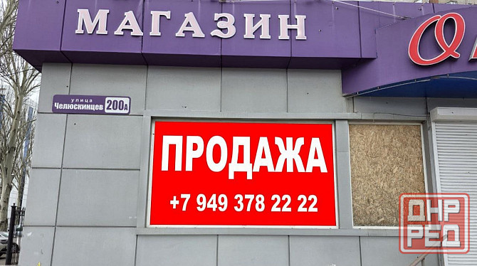 Коммерческое отдельностоящее помещение Донбасс Арена/Шахтар Плаза Донецк - изображение 1