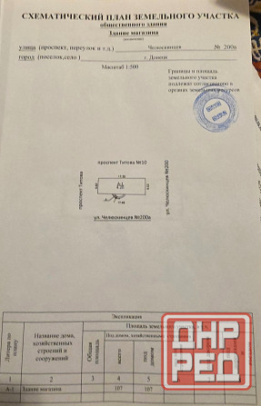 Коммерческое отдельностоящее помещение Донбасс Арена/Шахтар Плаза Донецк - изображение 6