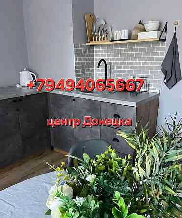 Центр Донецка с водой 24/7 Донецк